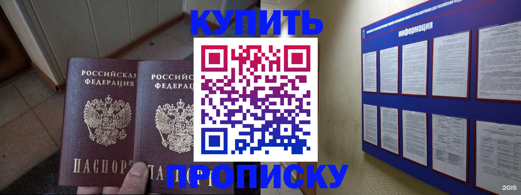 регистрация для школы в Касли