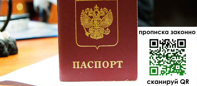 регистрация в Касли регистрация в Касли